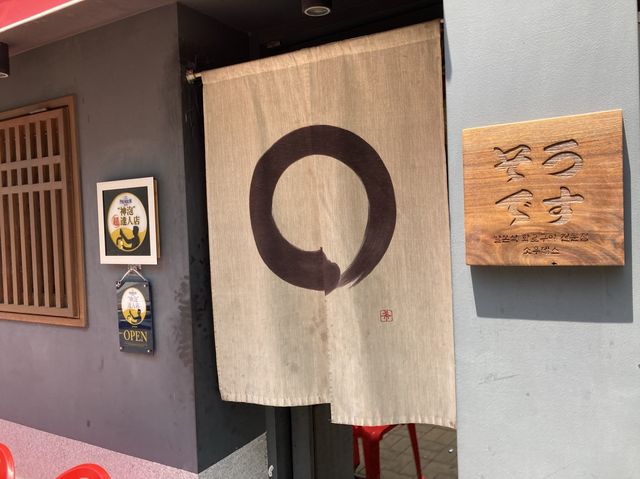 부산 야키니쿠는 여기