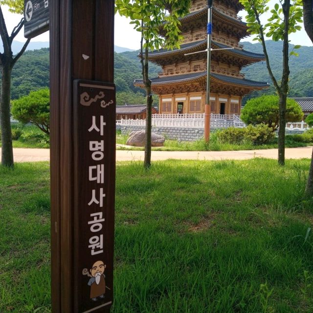 사명대사공원을 보아라 ...조선에 의병스님에 대명사 사명대사