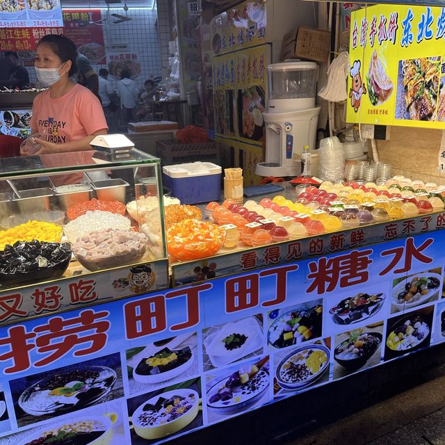 深圳東門町 – 美食天堂😋 深圳東門町 – 美食天堂😋