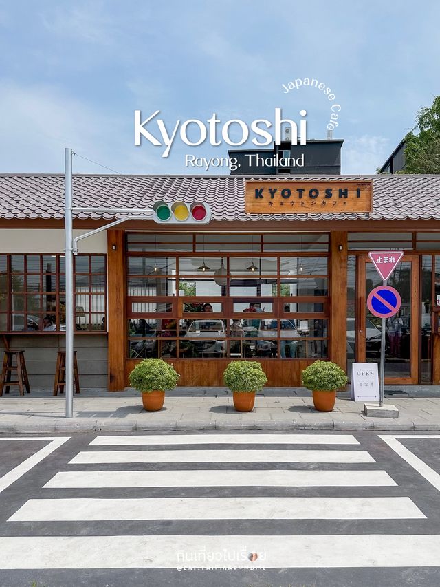 🥯Kyotoshi Cafe คาเฟ่สไตล์ญี่ปุ่นน่ารักๆ 