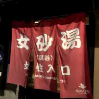 人気の温泉