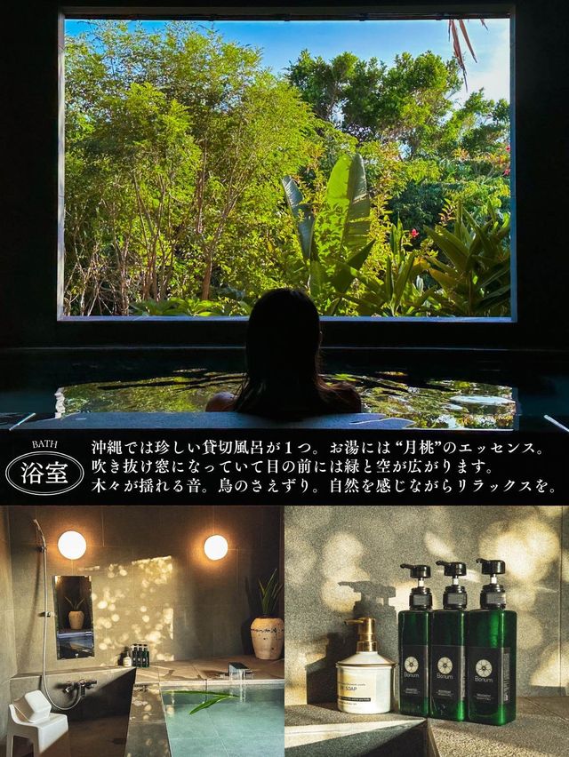 1日3室限定！現実逃避に最高な沖縄の和モダン宿