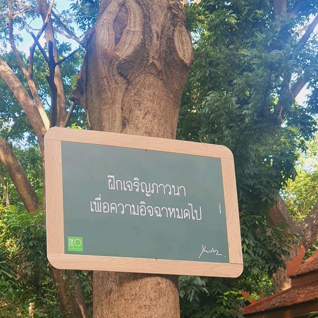 สถานปฏิบัติธรรมวัดมเหยงคณ์