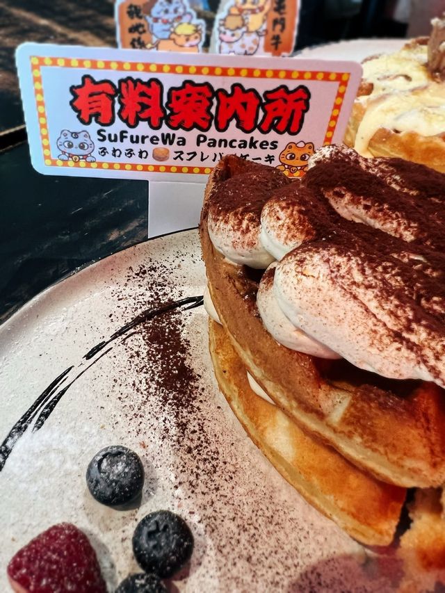 超有份量麻糬窩夫甜品🧇