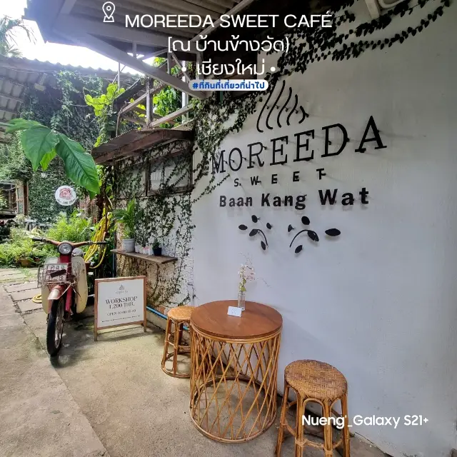 Moreeda Sweet Cafe [ณ บ้านข้างวัด] - เชียงใหม่