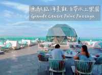 芭堤雅 | 無敵臨海景觀 自帶水上樂園  Grande Centre Point Pattaya