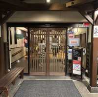 【東京】本格温泉！前野原温泉さやの湯処