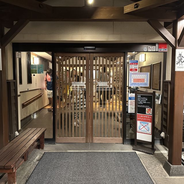 【東京】本格温泉！前野原温泉さやの湯処