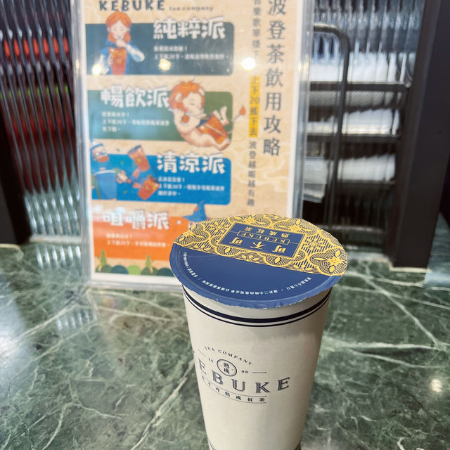 可不可熟成紅茶