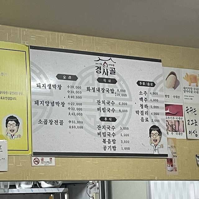 여기가 연예인 야구단 출몰지라구요~?