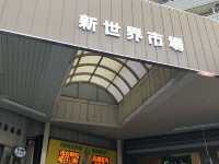 【大阪】天に通ずる塔！通天閣をご紹介