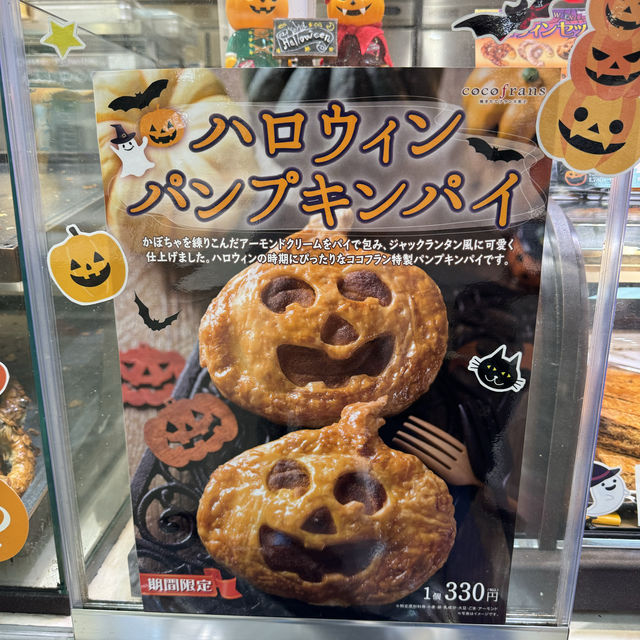 日本🇯🇵東北 郡山駅-香噴噴麵包🥯 《Coco Frans》