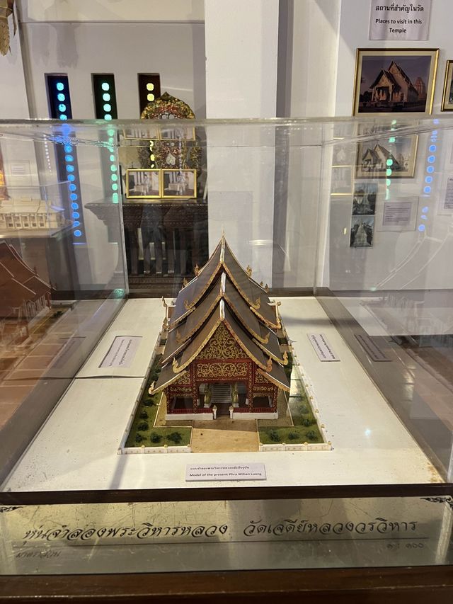 เที่ยวพิพิธภัณฑ์วัดเจดีย์หลวงชมของโบราณ