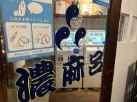 福岡・名島。『博多 濃麻呂 名島橋店』のとんこつラーメン。