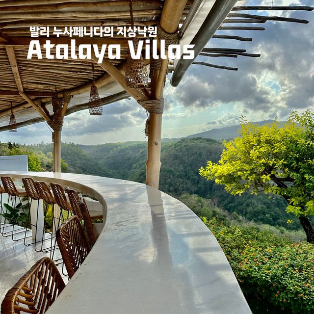 발리 누사베니다 숙소 추천, Atalaya Villas✨