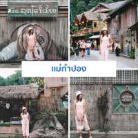 เที่ยวเชียงใหม่ 8 วัน 7 คืน 