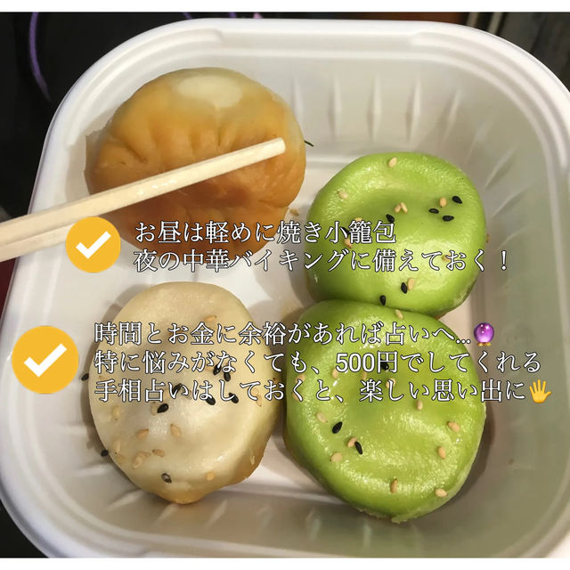 横浜観光  横浜観光