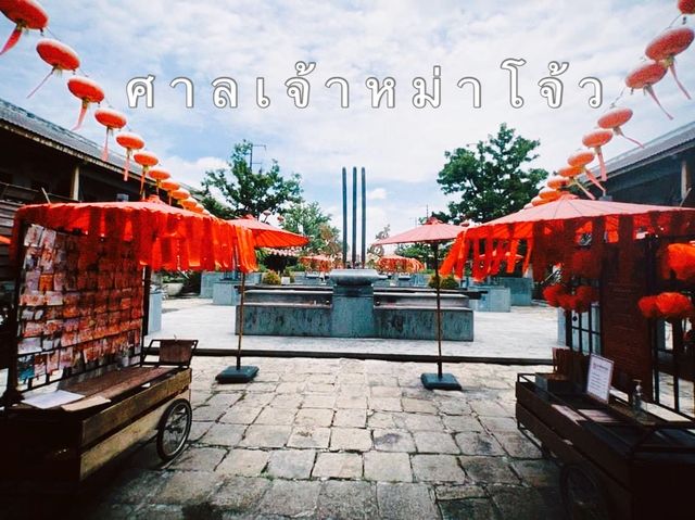 เดินเที่ยวที่ล้ง1919 และไหว้ขอพรเจ้าแม่หม่าโจ้ว