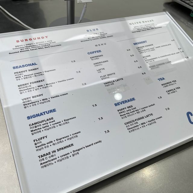인사동 힙하고 커피가 독특한 카페, 세루리안 인사