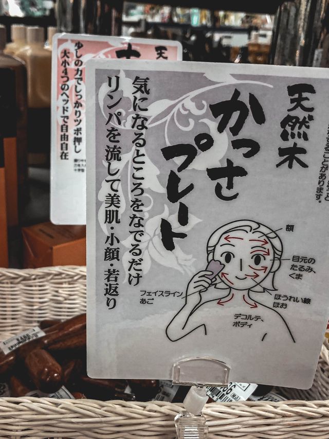 推薦浸溫泉坐享太平洋之紀州南部皇家酒店🏨