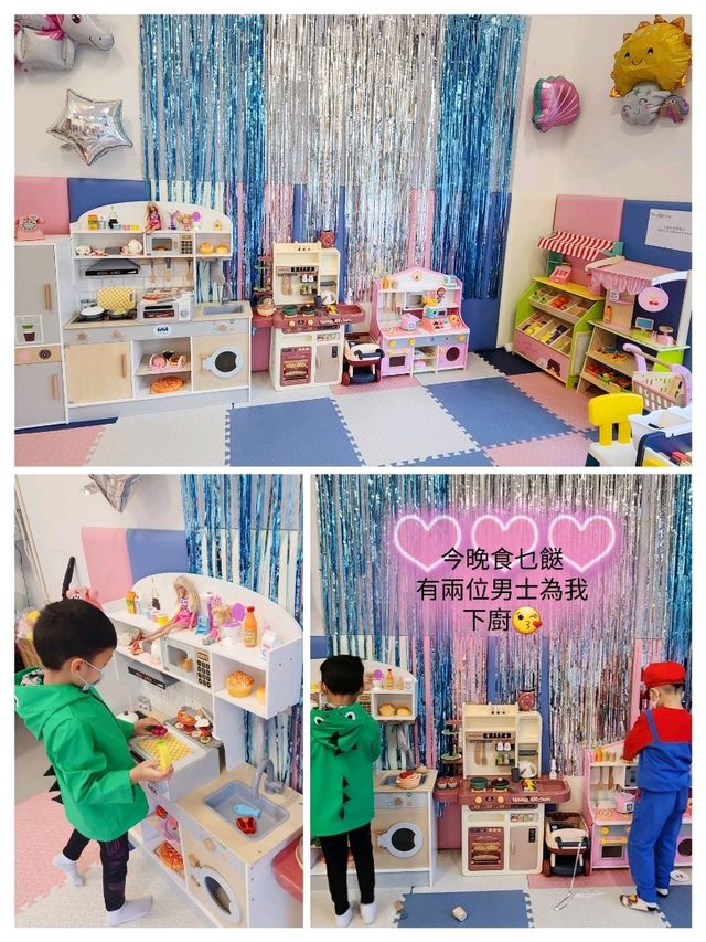 抵玩新淨的屯門兒童 Playhouse