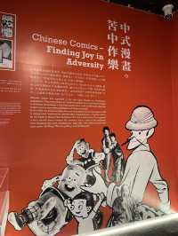 將漫畫文化傳承下去