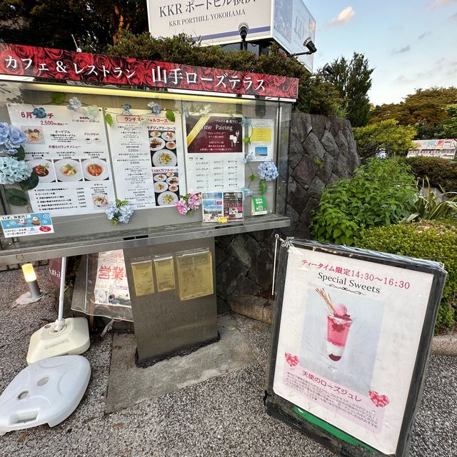 【横浜】雨上がりの夕方の山手散策