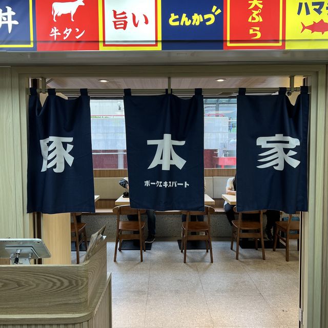 📍香港荃灣|豚本家 · 和式勁厚切吉列豬扒🐷 每啖勁厚肉夠曬口感! 📍香港荃灣|豚本家 · 和式勁厚切吉列豬扒🐷 每啖勁厚肉夠曬口感!