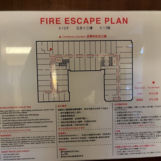 傳統與新式的融合—九龍富豪酒店