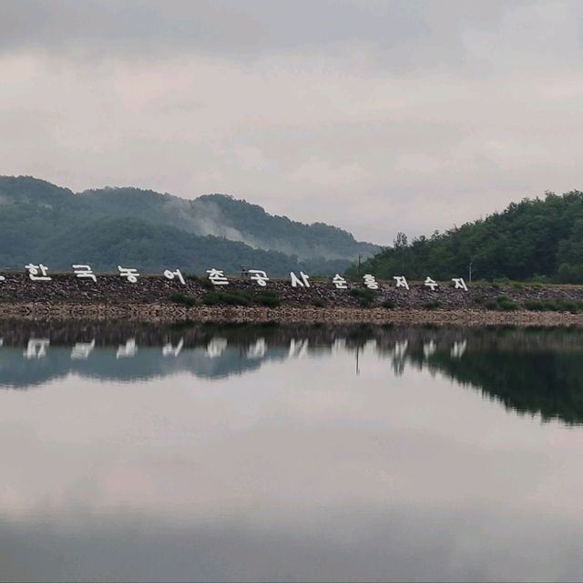 경북영주 순흥 선비세상