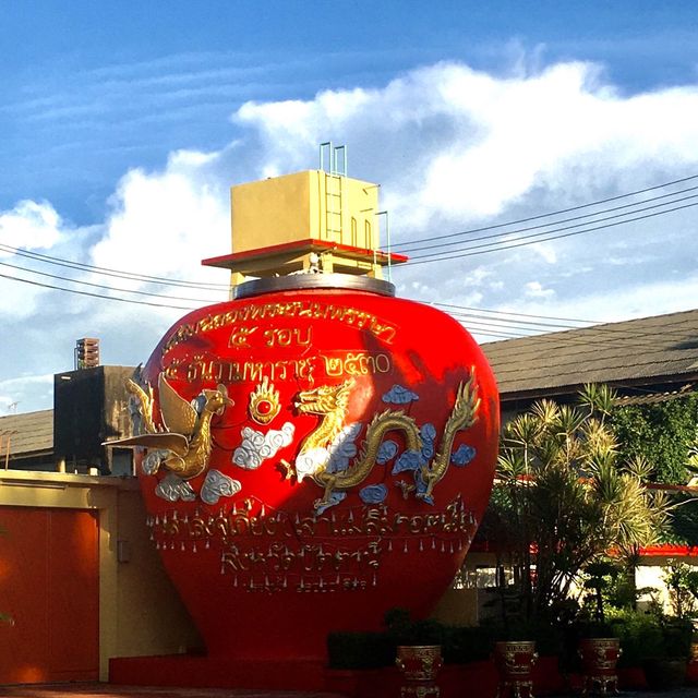 Chao Mae Lim Ko Niao Shrine