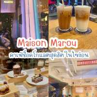 คาเฟ่ช็อคโกแลตสุดฮิตในเวียดนาม🍫🇻🇳