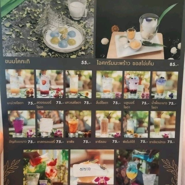 ลาภปาก ร้านอาหารไดนิ่งรูม ร้านสวย อาหารอร่อย