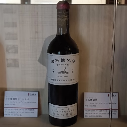 Oldest Winery in Japan 
