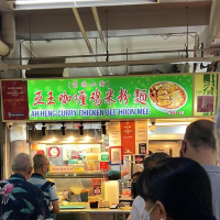 Awesome food center in Chinatown 