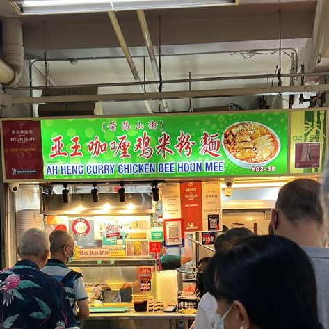 Awesome food center in Chinatown 