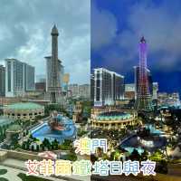 澳門享受美景😎藝術,澳門巴黎人鐵塔