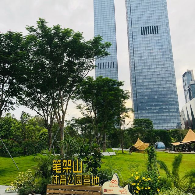 不一樣的公園