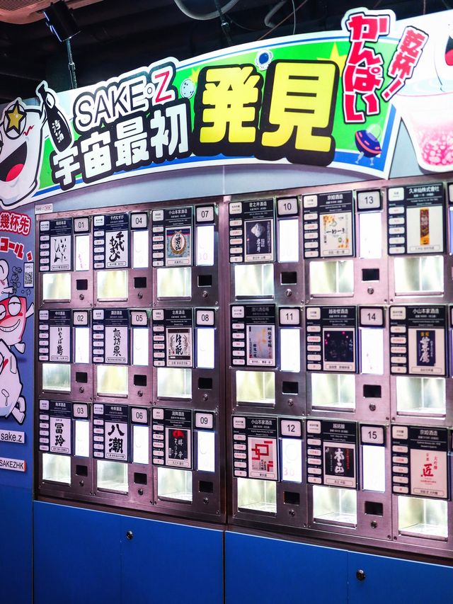 尖沙咀鳥取和牛燒肉