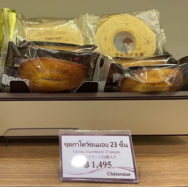 เค้ก-ขนมญี่ปุ่น ที่ยกมาเปิดที่ไทย Chateraise 