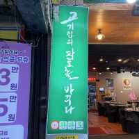 한판에 구워주는 고기 🥩 맛집 추천 완판도 파장시장점