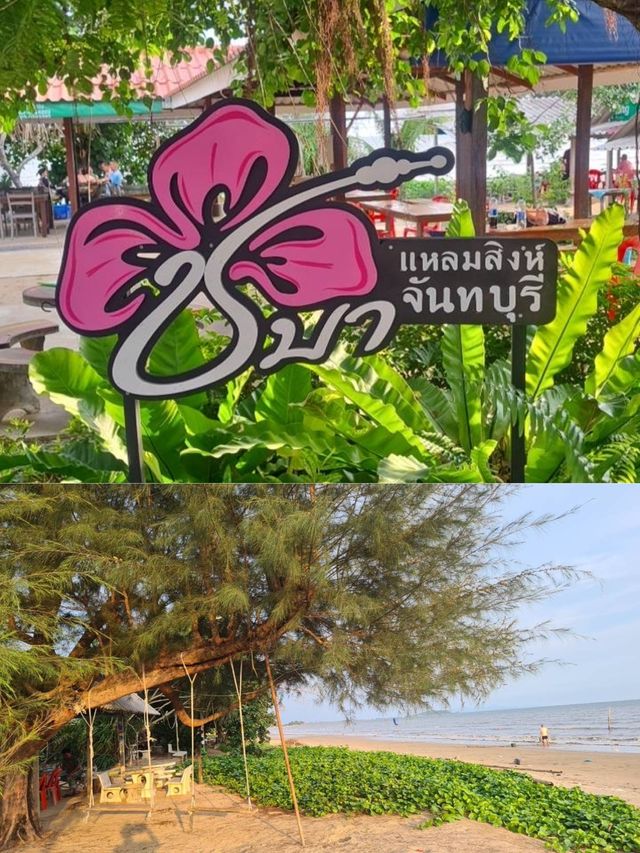 🌸ร้านอาหารป้าชบา ติดชายหาดแหลมสิงห์💙