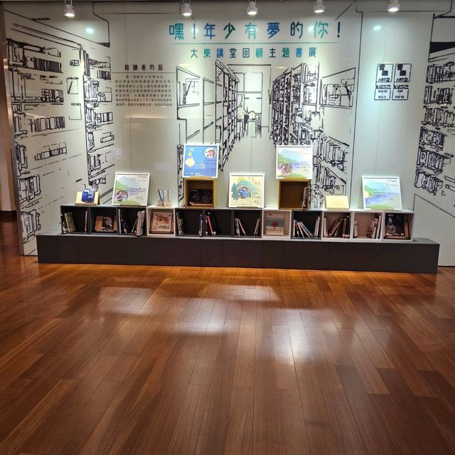 Dadong Arts Library