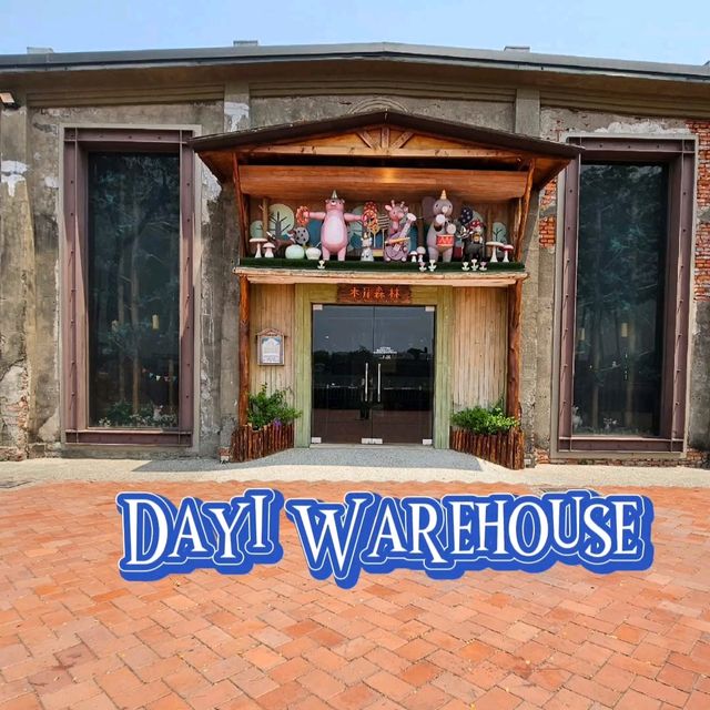 Dayi Warehouse เมืองเกาสง