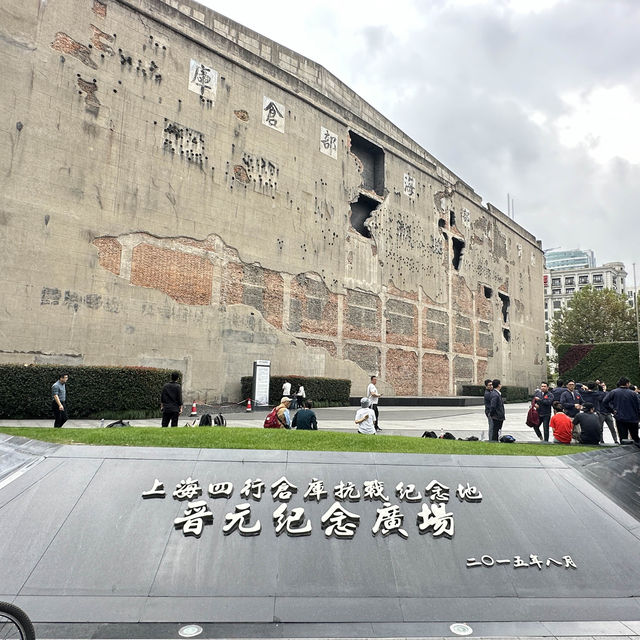 上海景點—上海四行倉庫抗戰紀念地，晉元紀念廣場