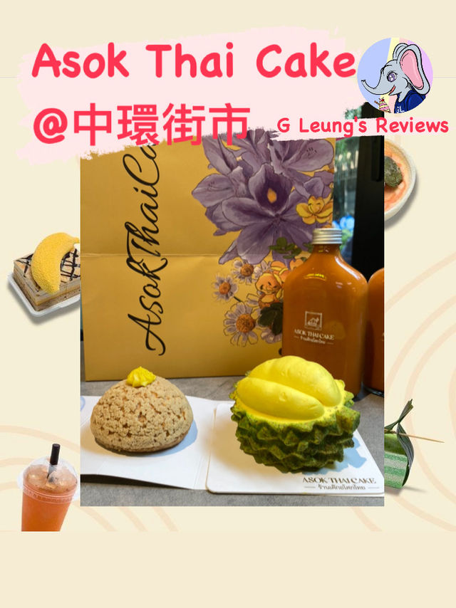 打卡必備📸像真度極高的蛋糕