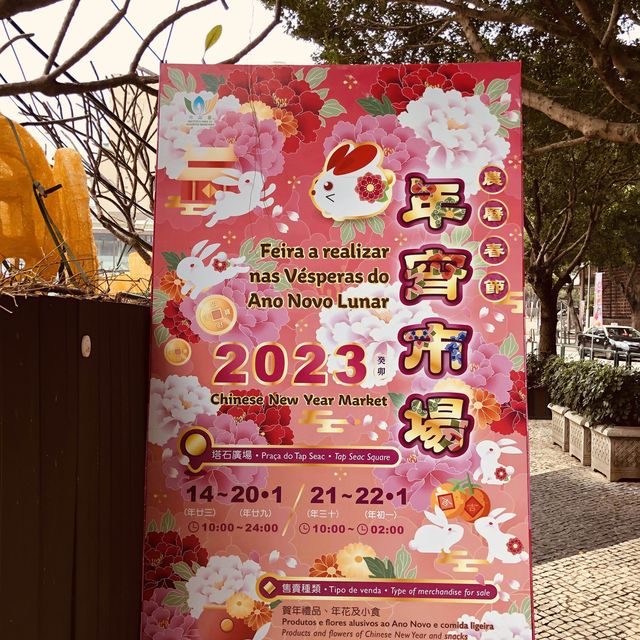 CHINESE NEW YEAR MARKET 2023