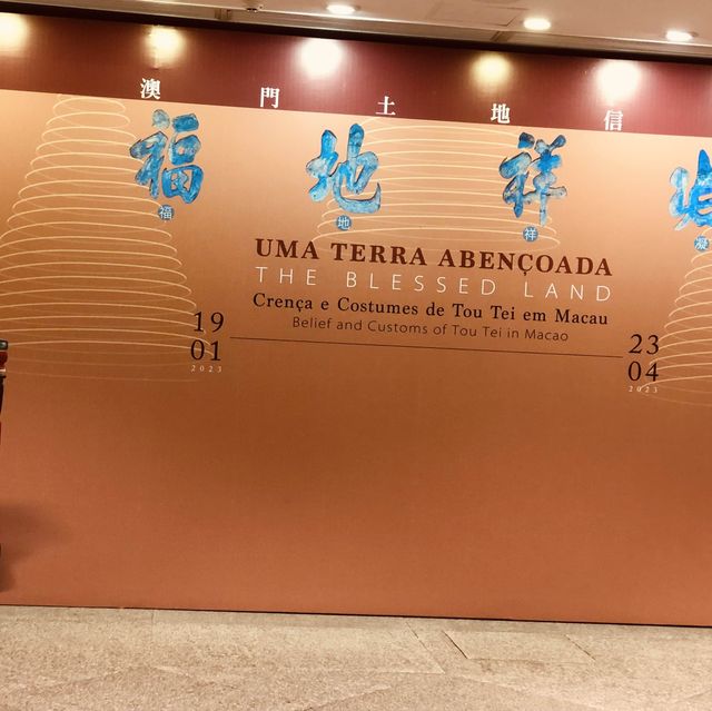 MUSEU DE MACAU 