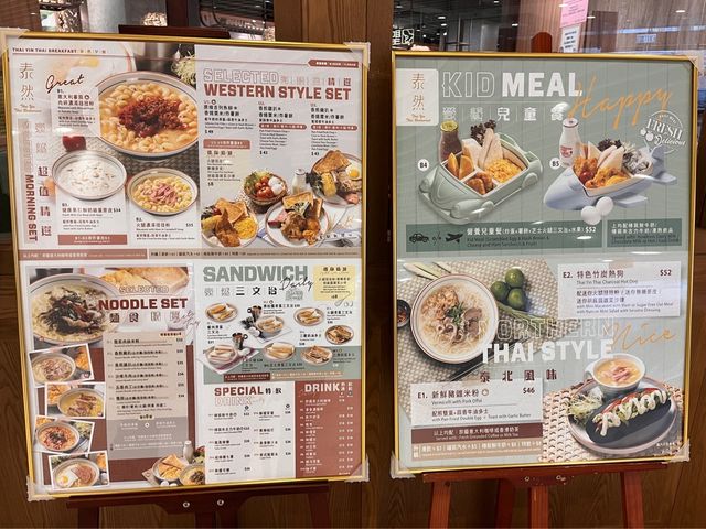 估唔到香港都食到泰國早餐