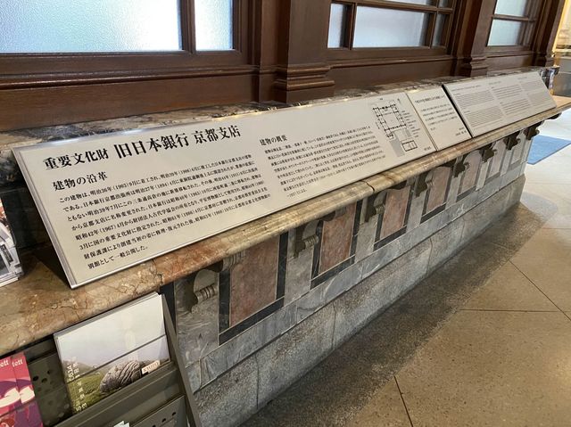 京都・中京区。赤れんが作りの別館は入場無料。ふらっと立ち寄る事のできる『京都文化博物館』